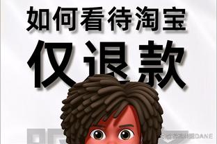 江南APP官方入口使用方法截图3